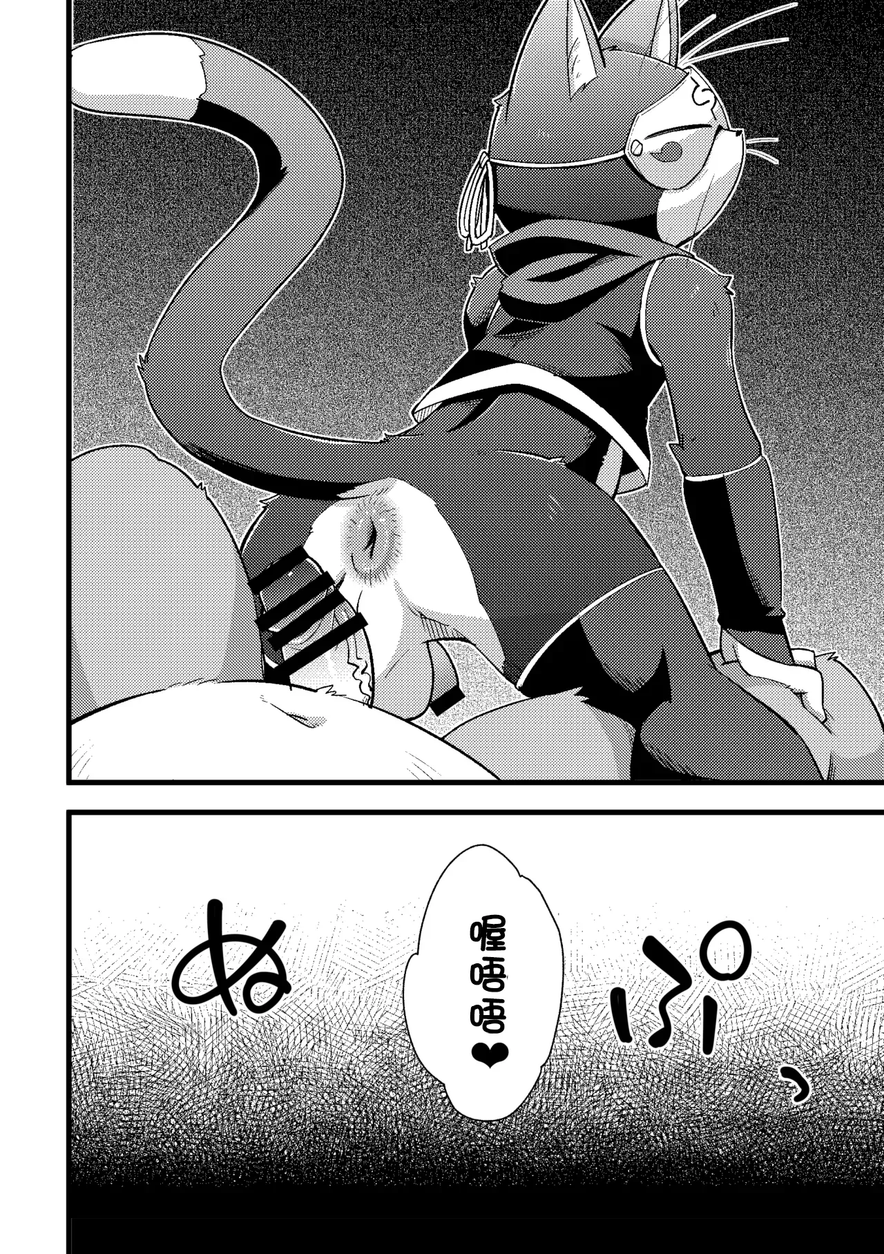 【Harugoya 】Harubon 13【刃鸣菌个人汉化】 page 6 full