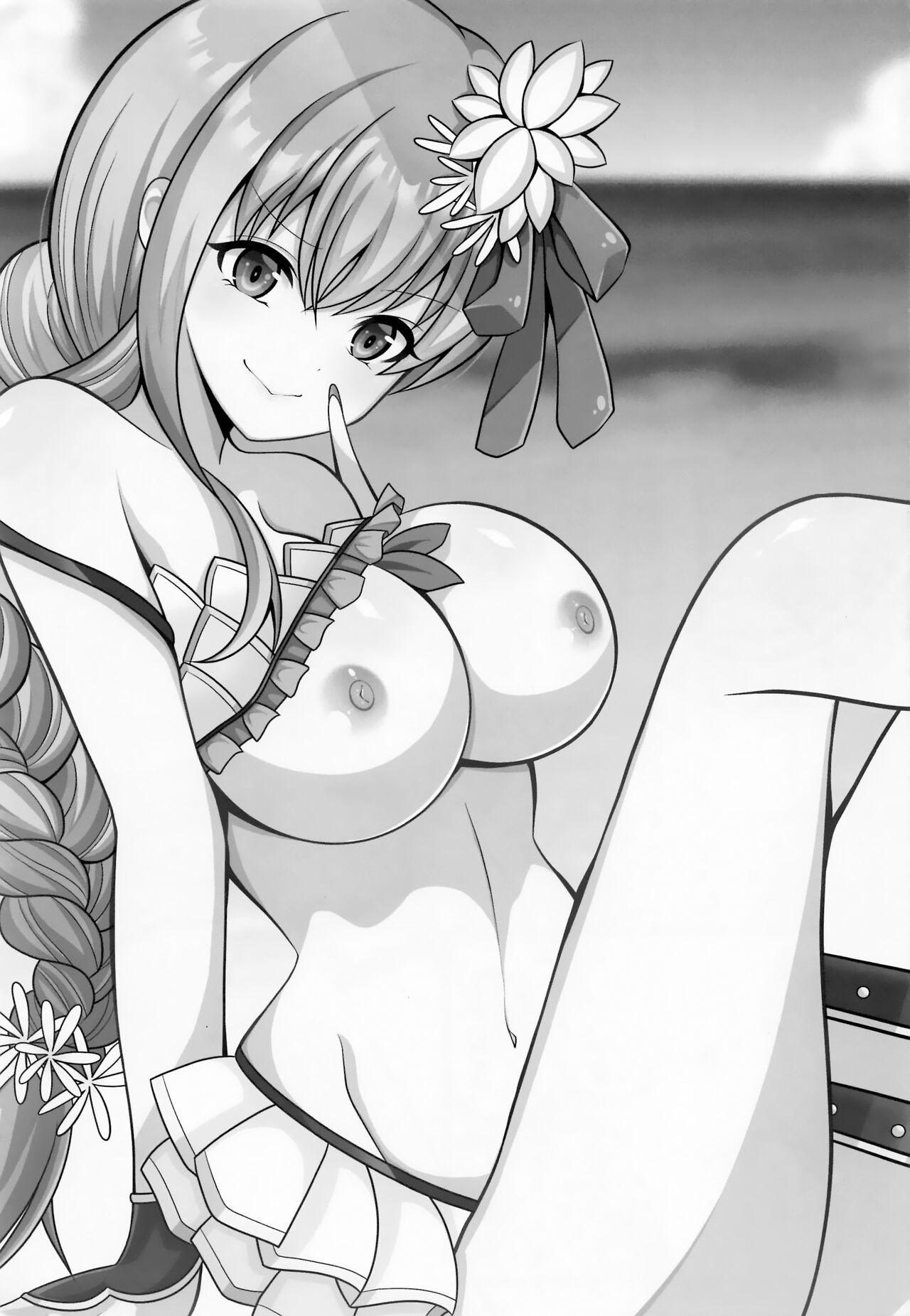 Mao-sama wa Master-san o Daraku Sasetai! page 2 full