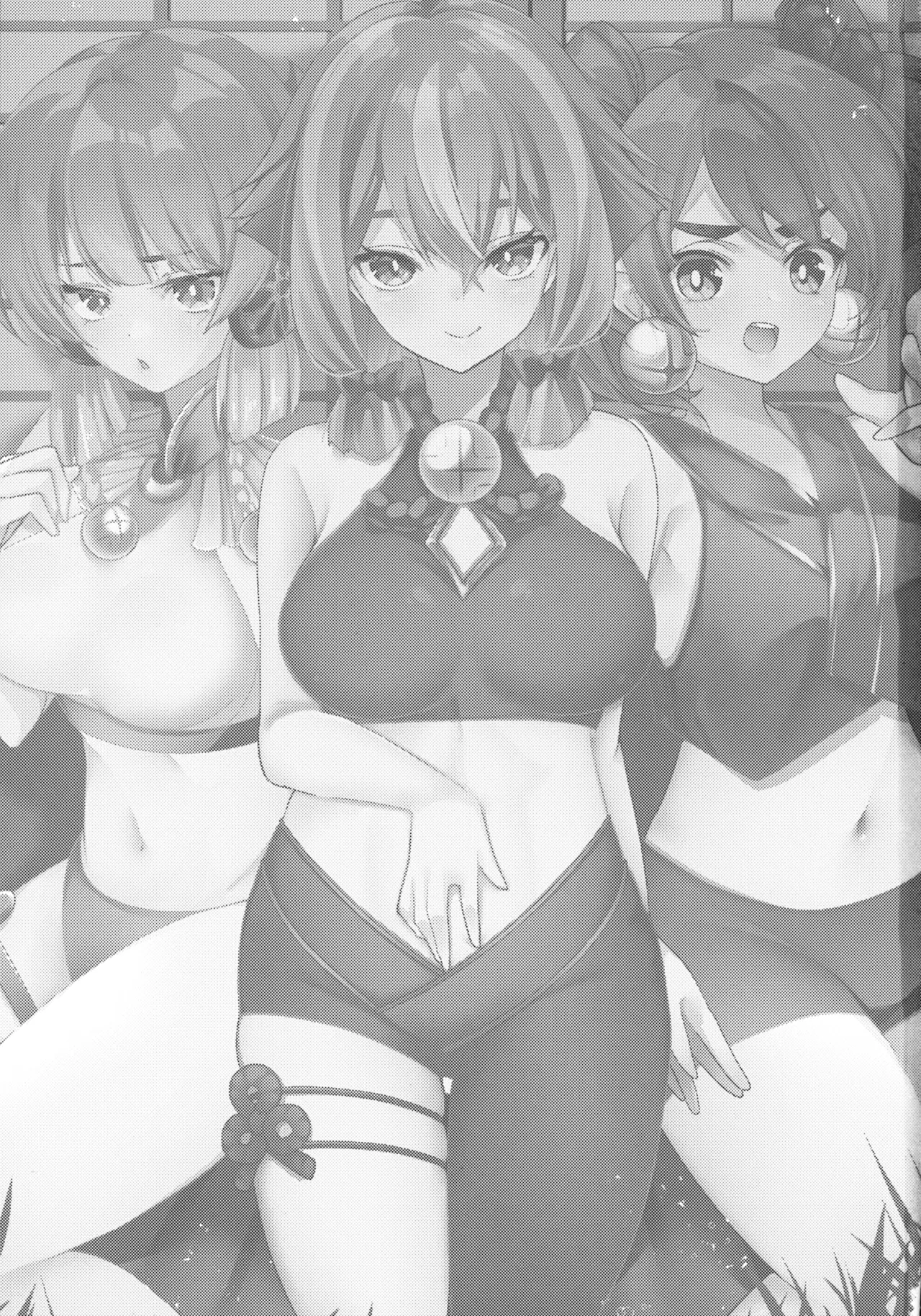 Mikanko Yoru Shugyou page 2 full