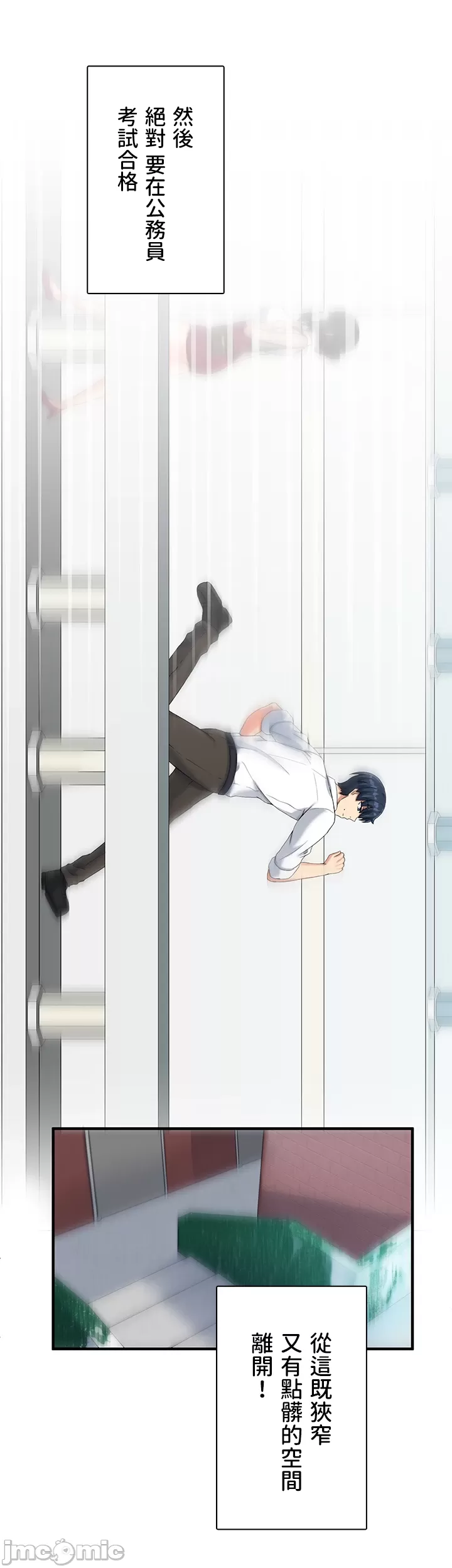 異世界母乳咖啡廳   異世界母乳カフェ page 10 full