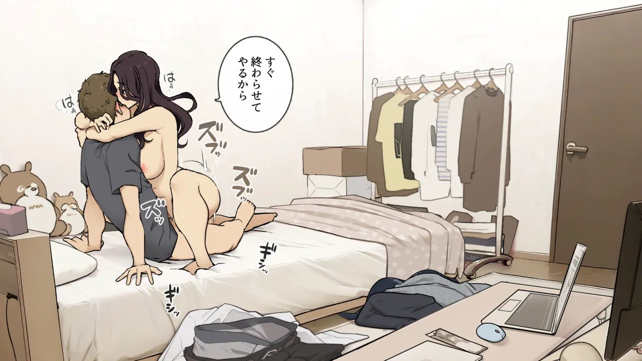 Ane no tomodachi ni omocha ni sa reru ototo-kun page 10 full