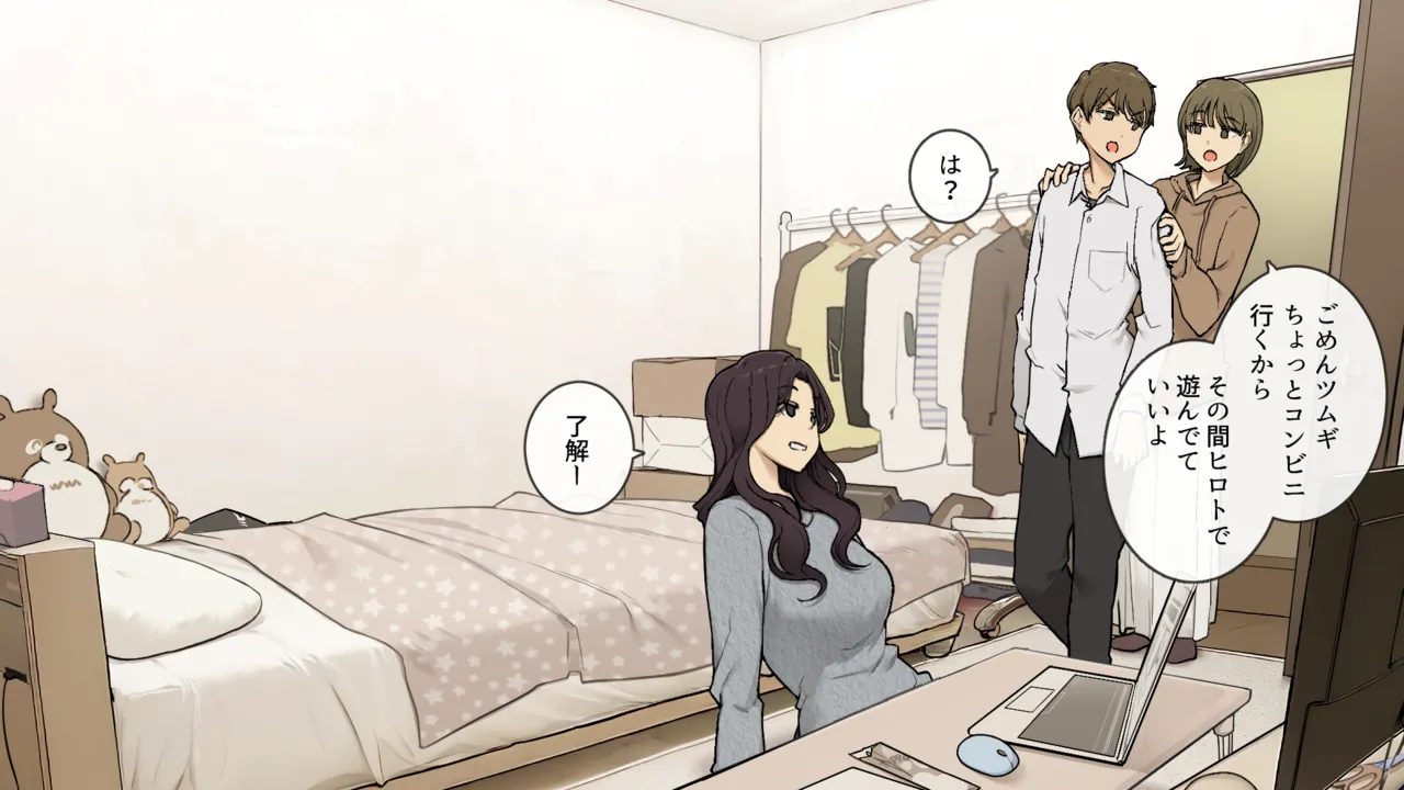 Ane no tomodachi ni omocha ni sa reru ototo-kun page 4 full