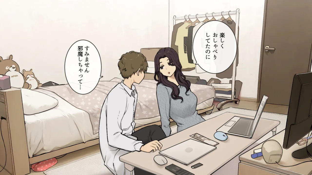 Ane no tomodachi ni omocha ni sa reru ototo-kun page 5 full