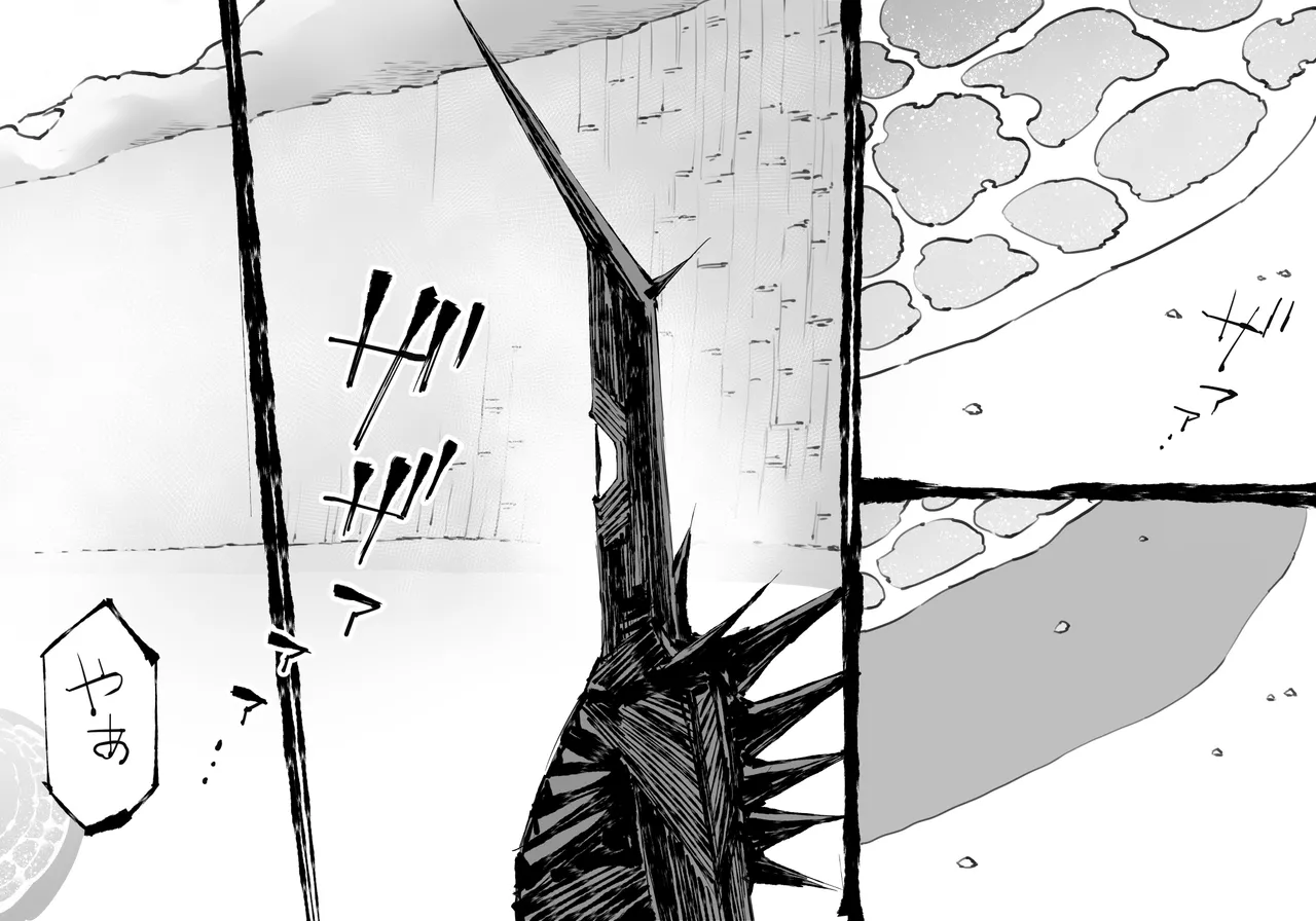 Fusion Wars -Fusion Wars INTERSECT-  Chapter 1 Episode 7 page 4 full