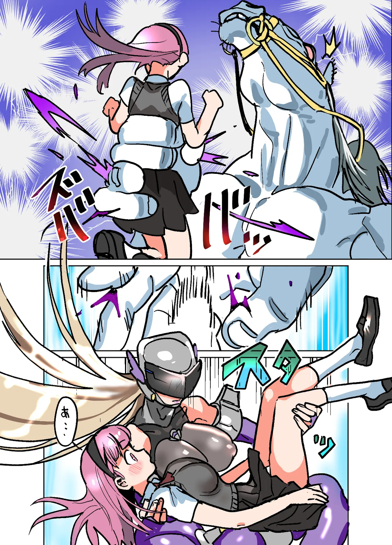 悶絶覆面くのいちシクラメン4 page 2 full