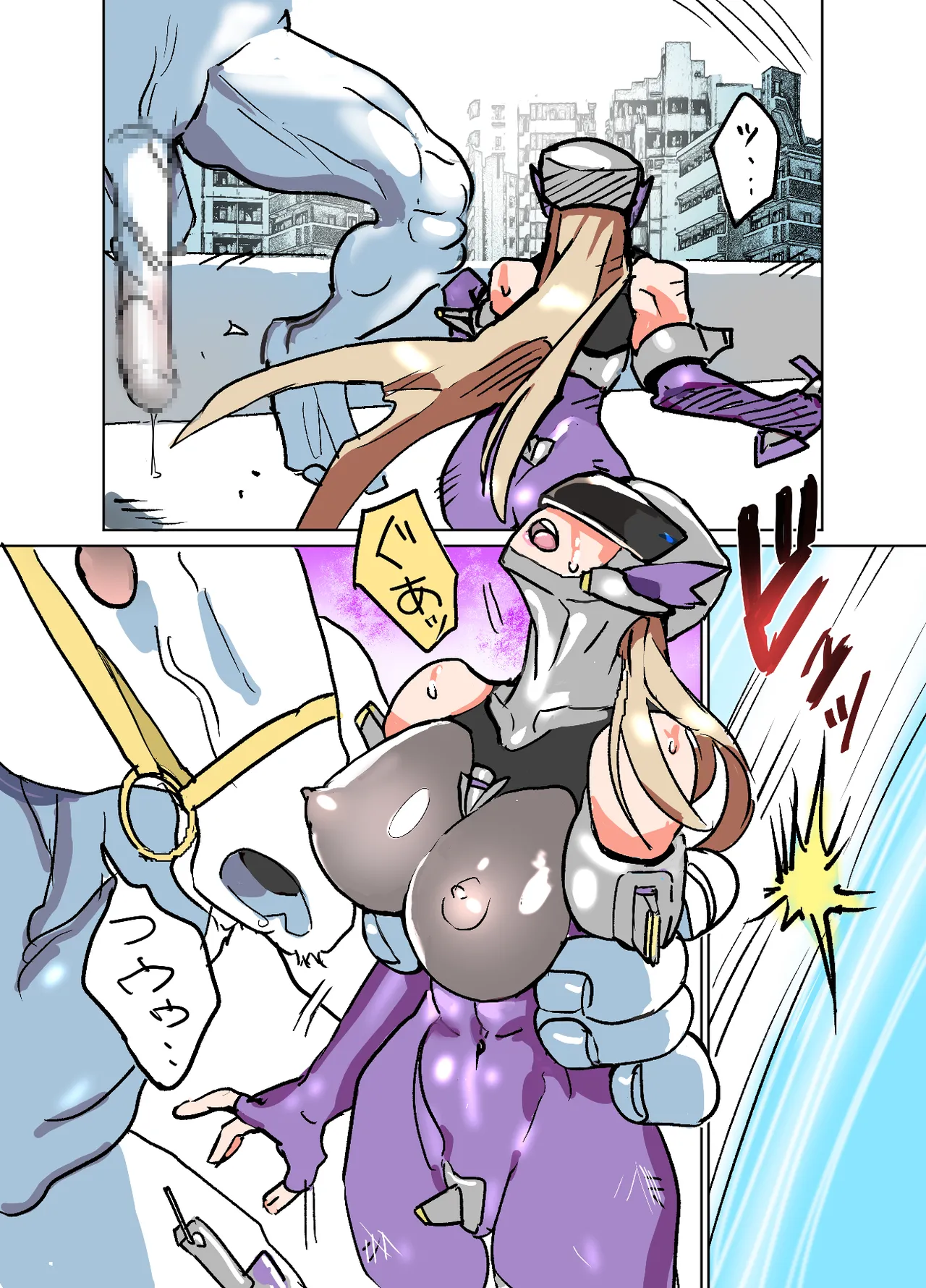 悶絶覆面くのいちシクラメン4 page 6 full