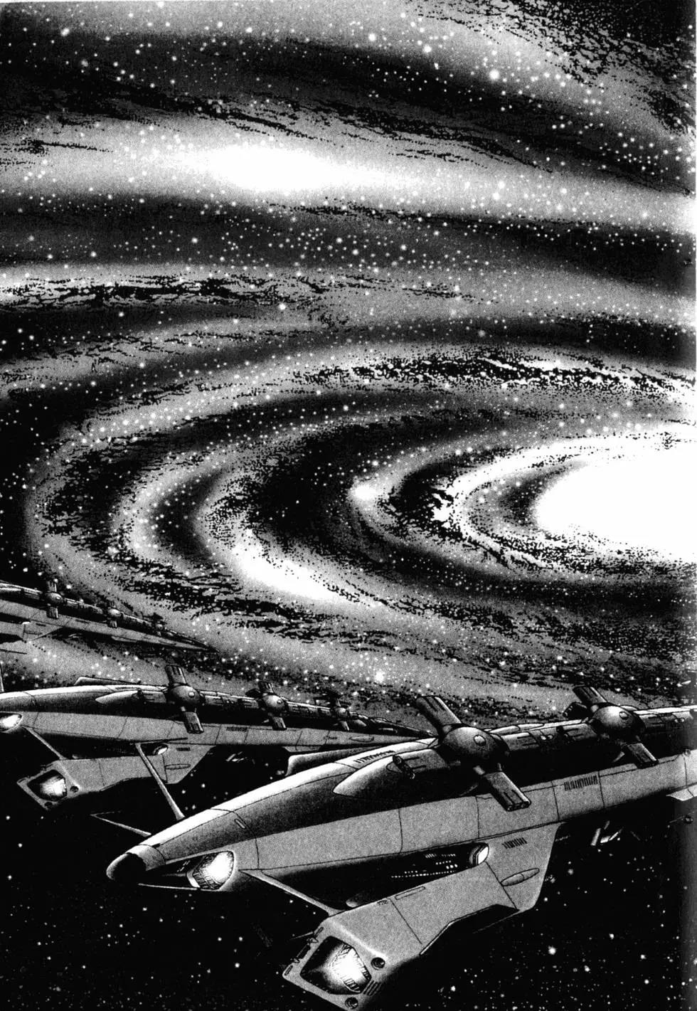 Great Yamato Volume 1 page 5 full