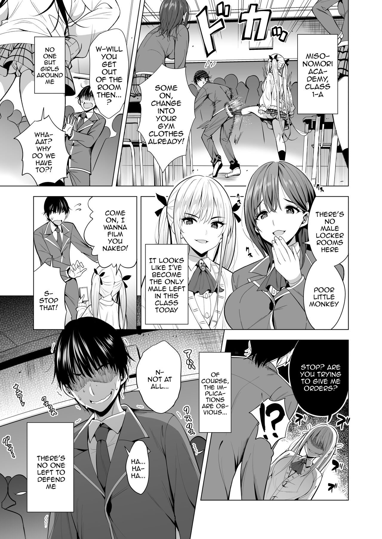 Incubus ka Shita Ore ga JK Aite ni Gyakushuu Seikatsu!? page 2 full