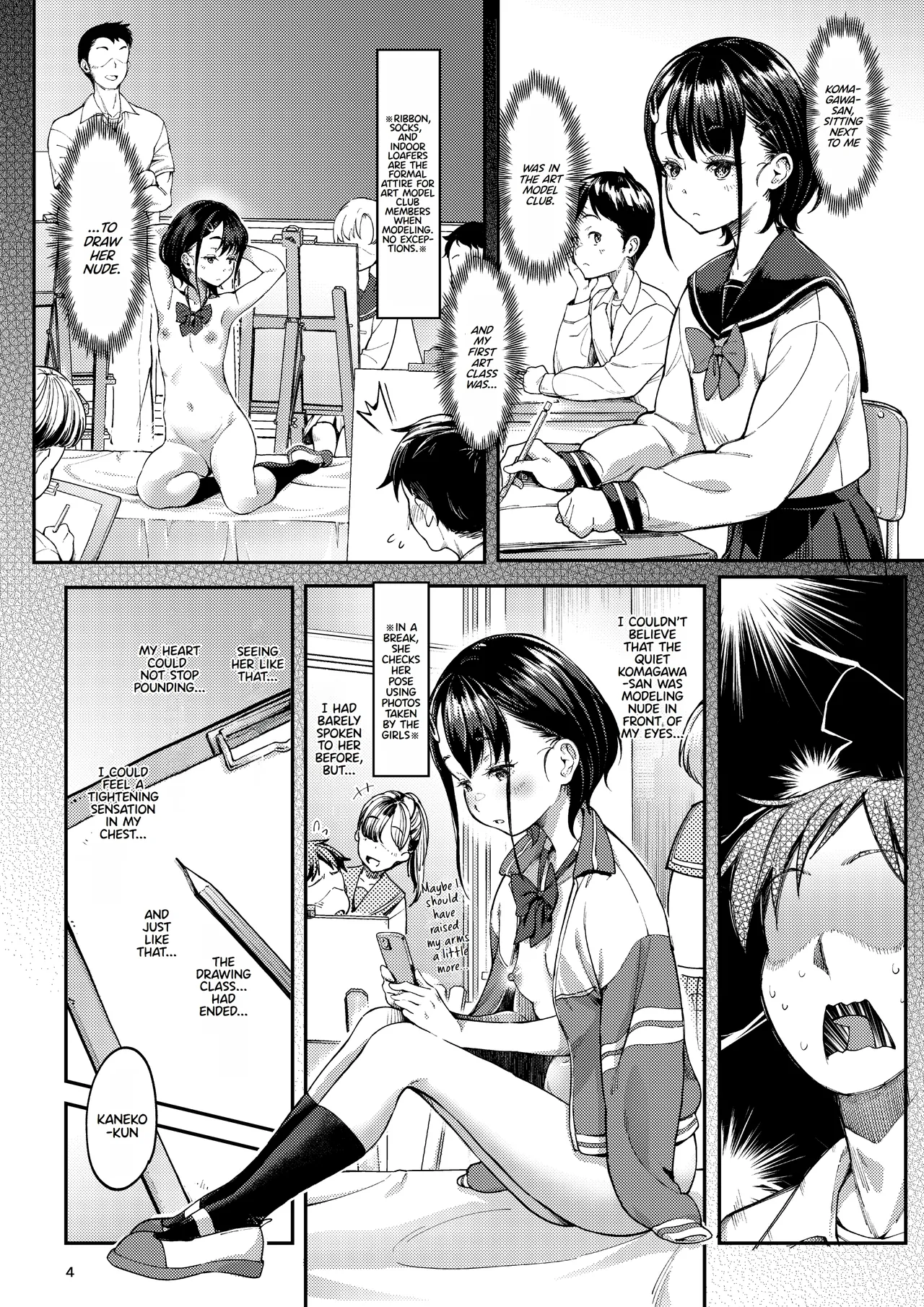 Bijutsu Model-bu no Komagawa-san | The Art Model Club's Komagawa-sa page 4 full