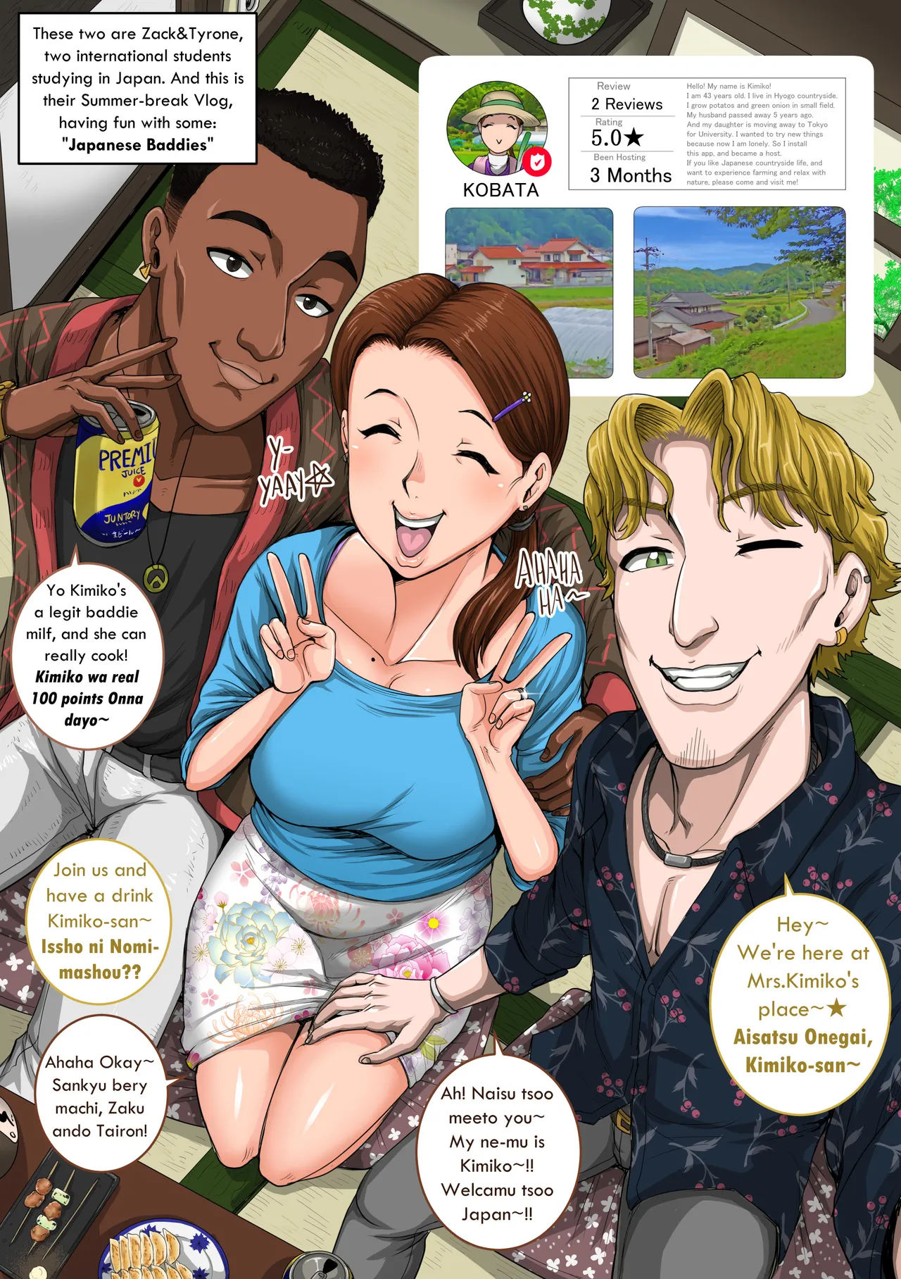 Guest host Kimiko-san sample bundle page 1 full