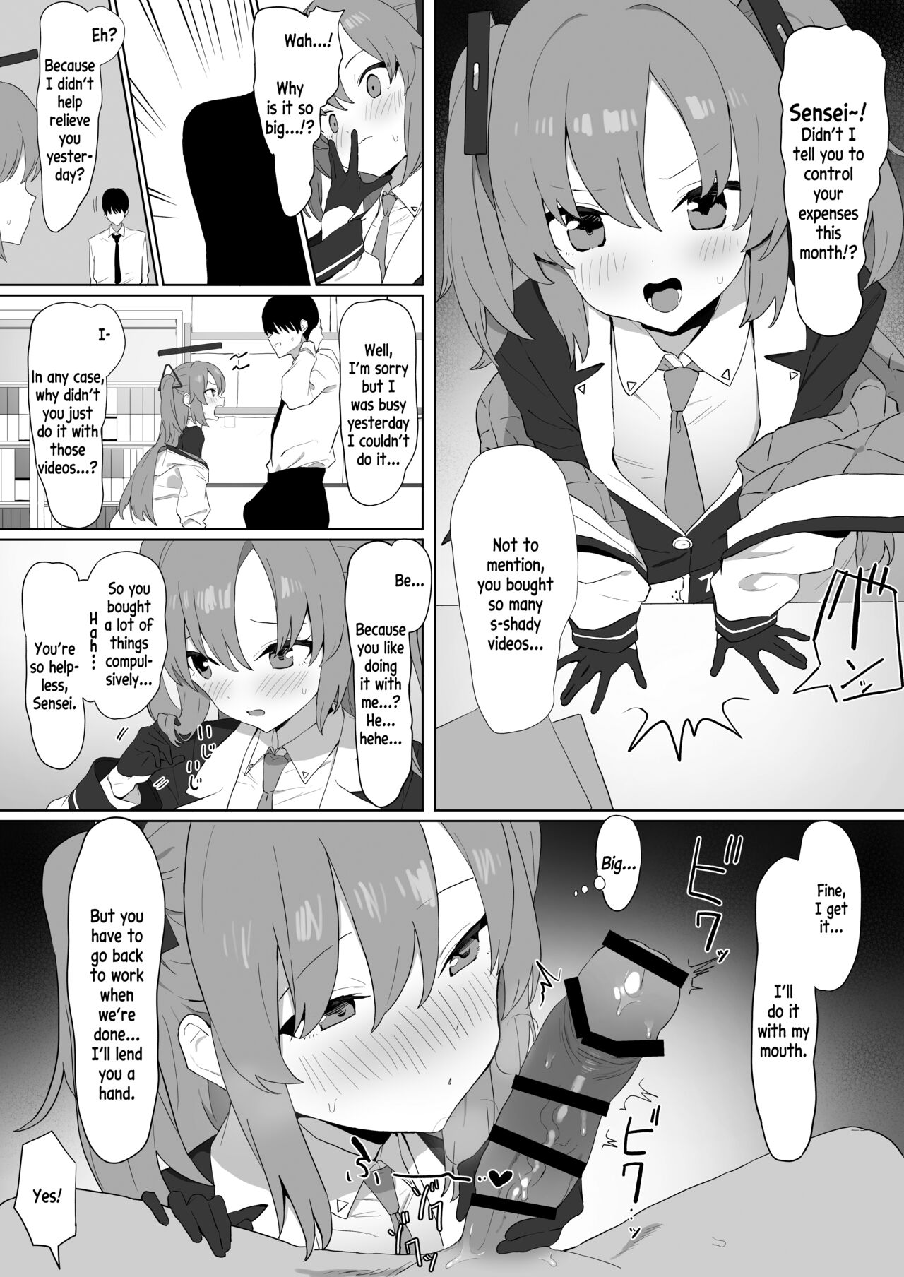 Yuuka no Seishori page 1 full