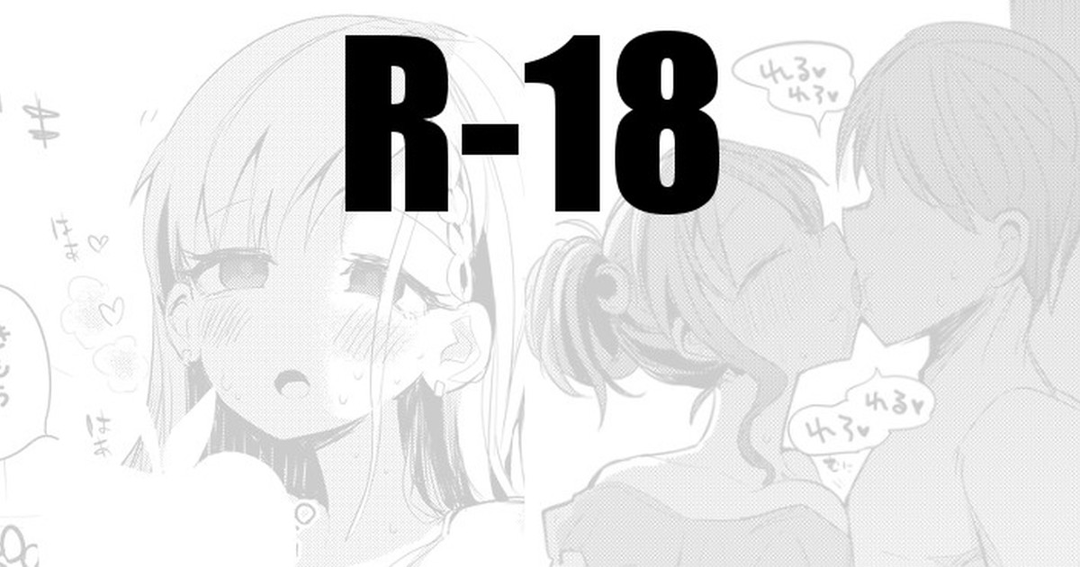 海短編 颯＆美優さん page 1 full