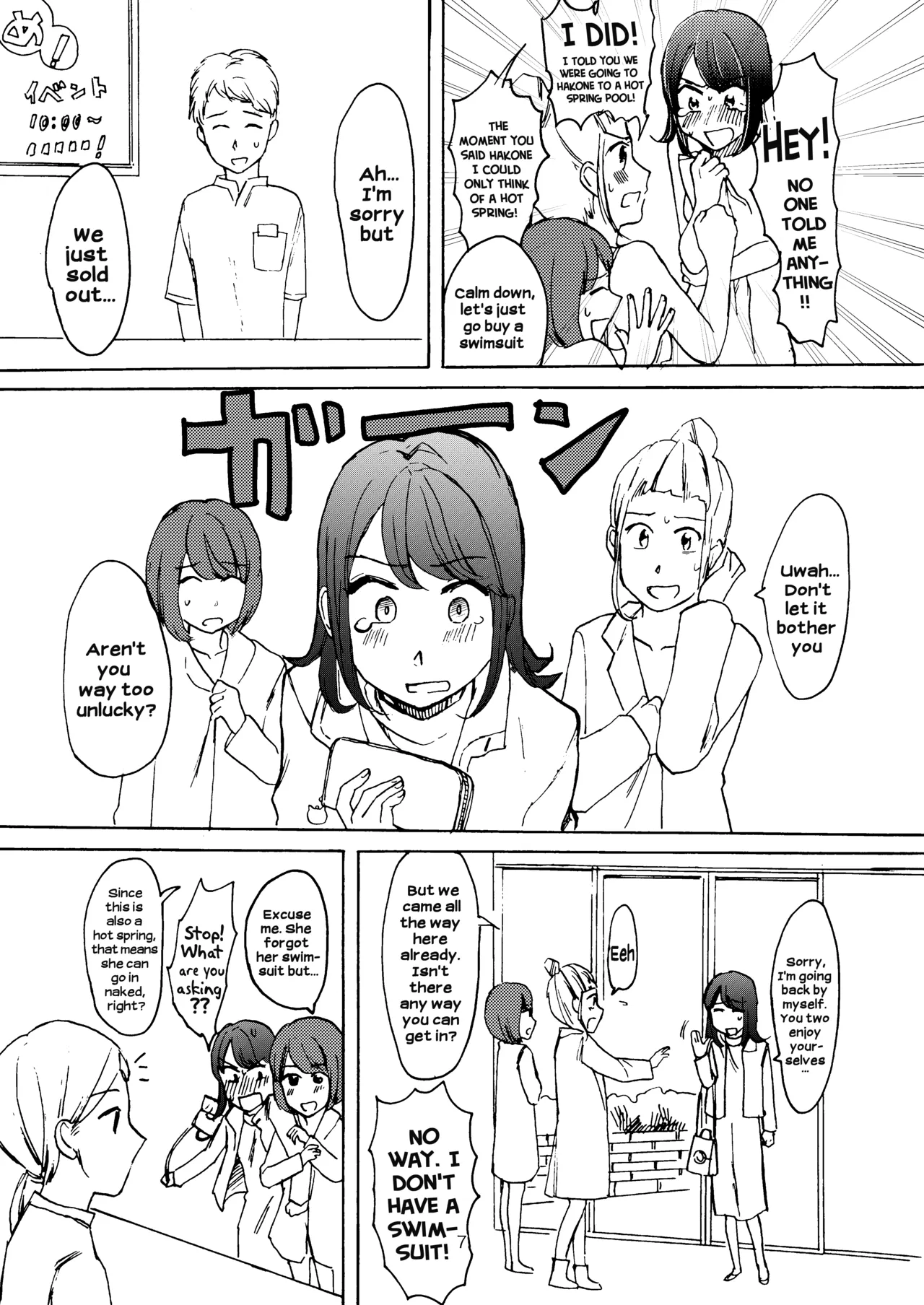Ai no Onsen Pool | The Hot Spring Pool of Love page 5 full