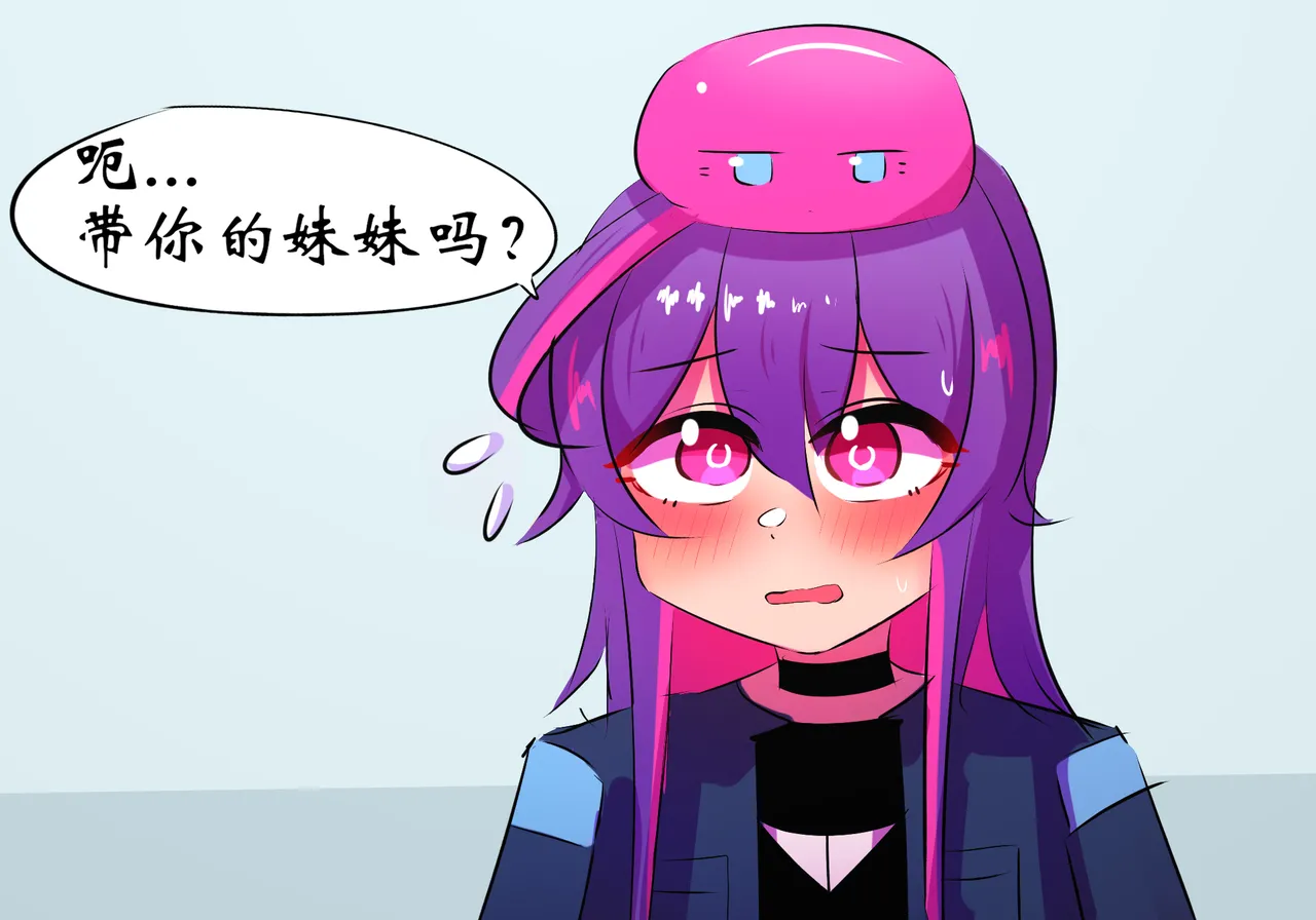 带妹妹吃热狗 page 5 full