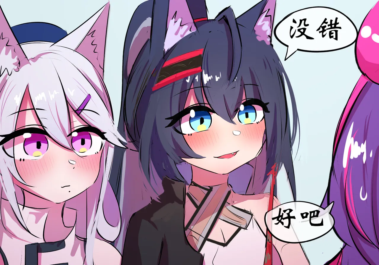 带妹妹吃热狗 page 6 full