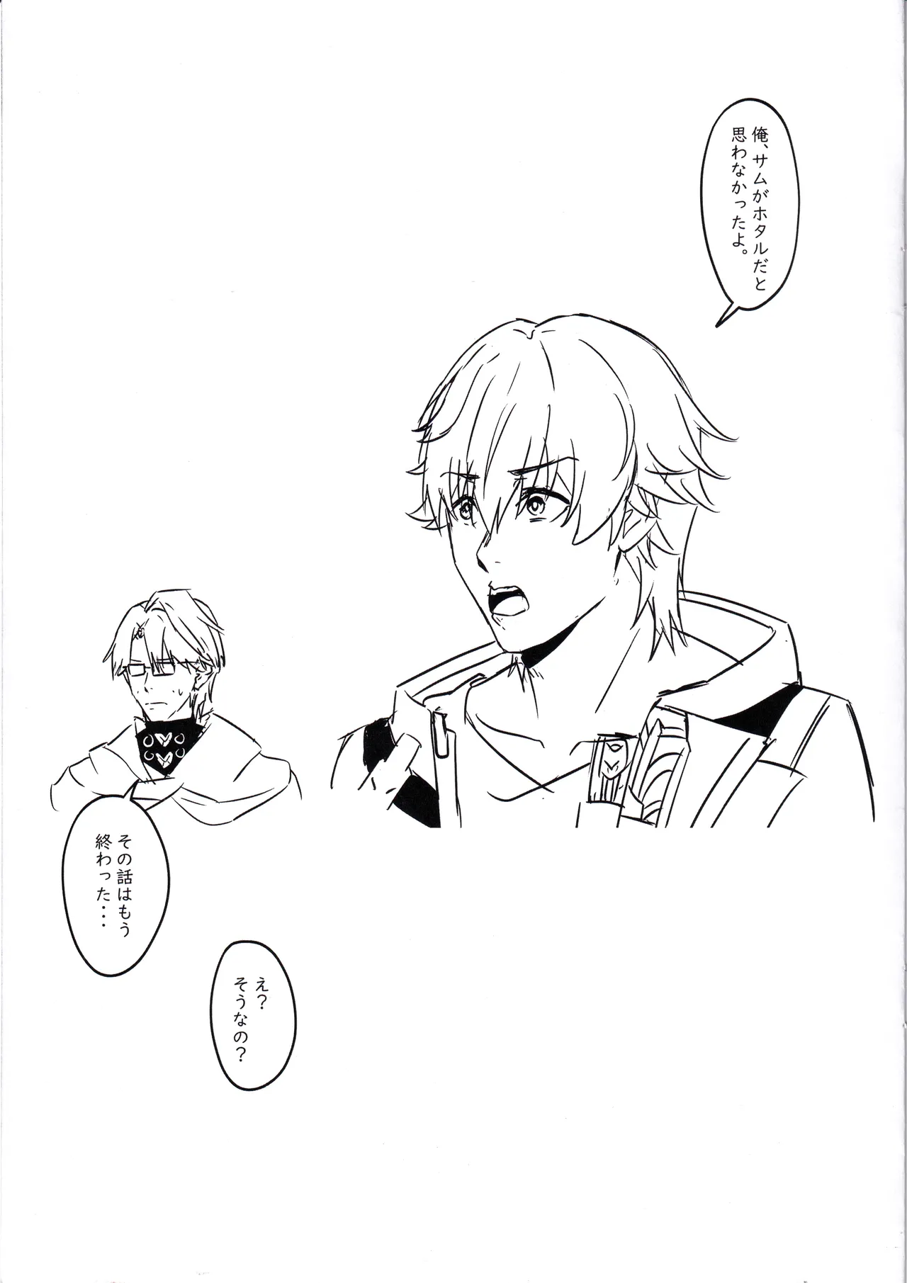 開拓クエスト・幕間 開拓者のセックス日常 続 page 10 full