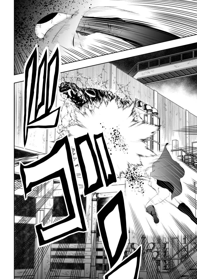 Heroine Haiboku -Jikan Teishi-Hen- page 5 full