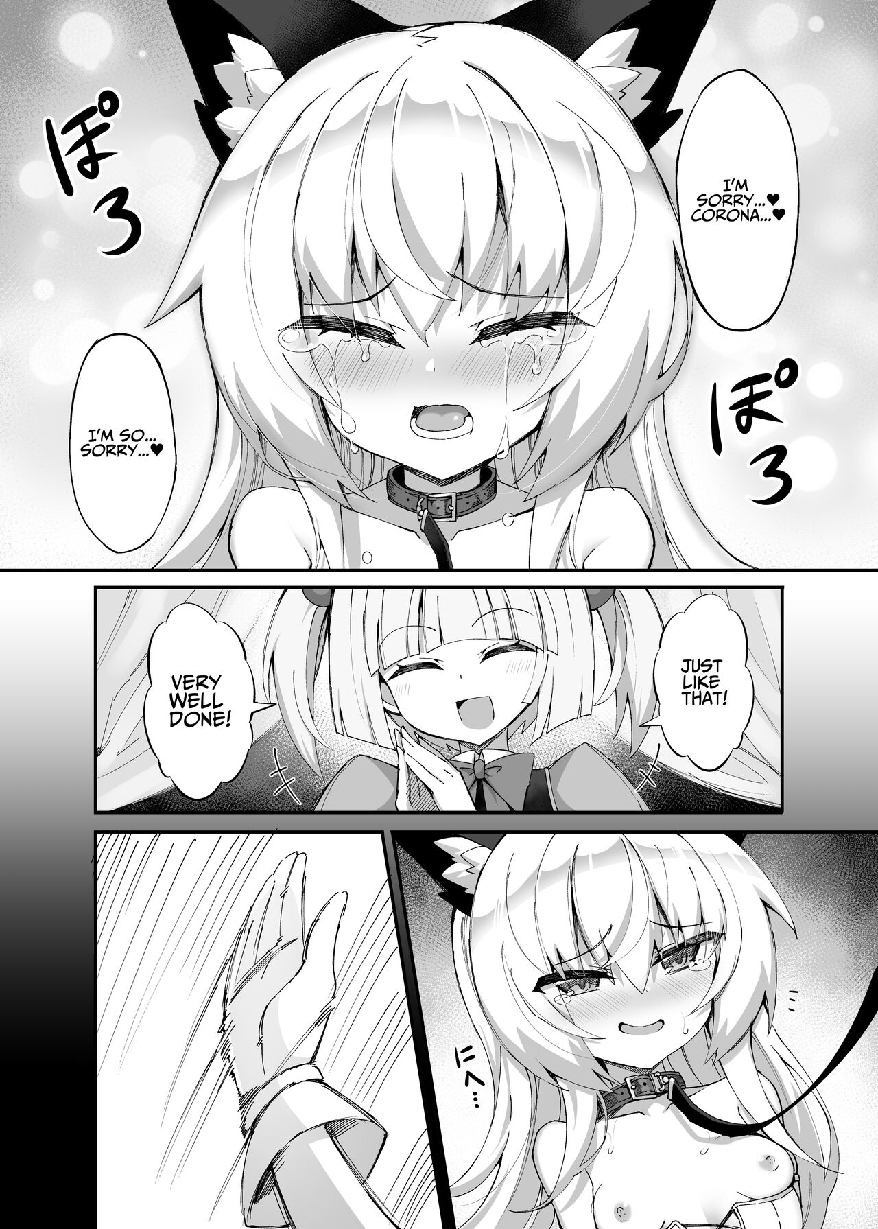 Masochist Kitty x Magical Girl ~A Manga About An Evil Magical Girl Being Thoroughly Broken In By A Magical Girl Of Justice~ page 6 full