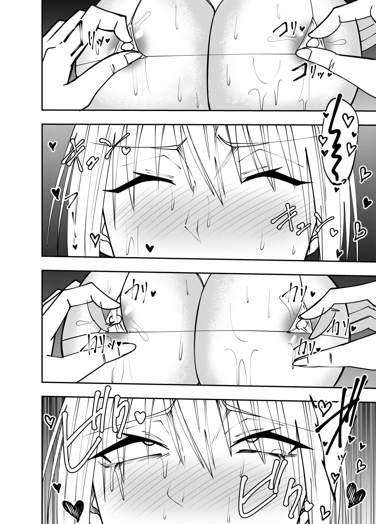 Female Magic Swordsman Azami Moore Nipple Sexual Harassment Rubber Sex Edition page 9 full