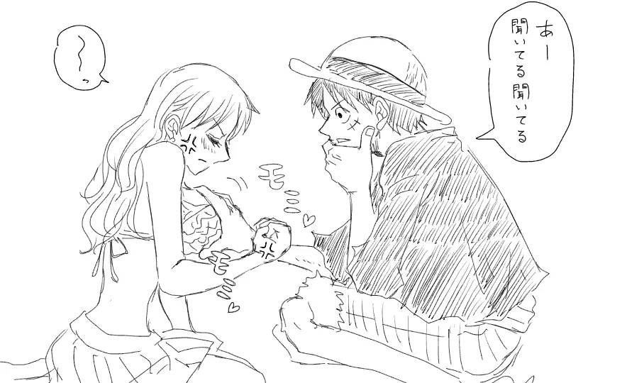 Runami R 18 matome page 8 full