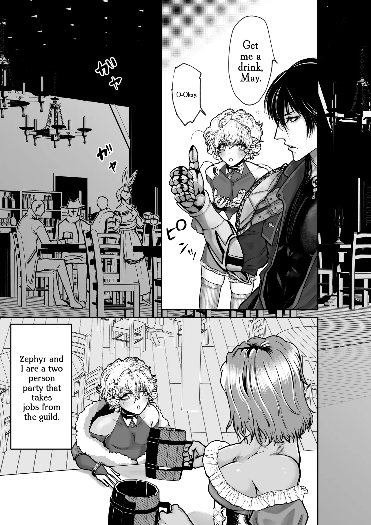 Mei-chan wa Aware na Kohitsuji page 5 full