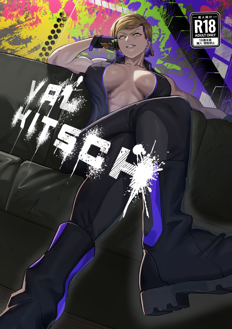 VALKITSCH page 1 full