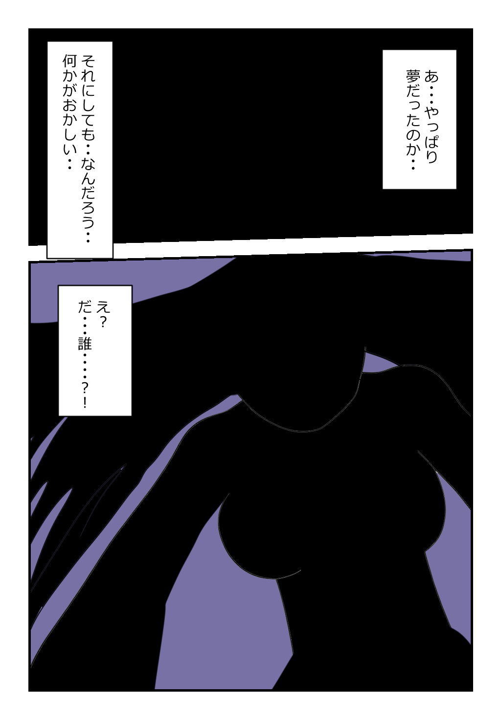 "Kinshin Soukan Taiken" Kateihoukai! Kaa-san to Sex! Imouto tomo Sex! page 4 full