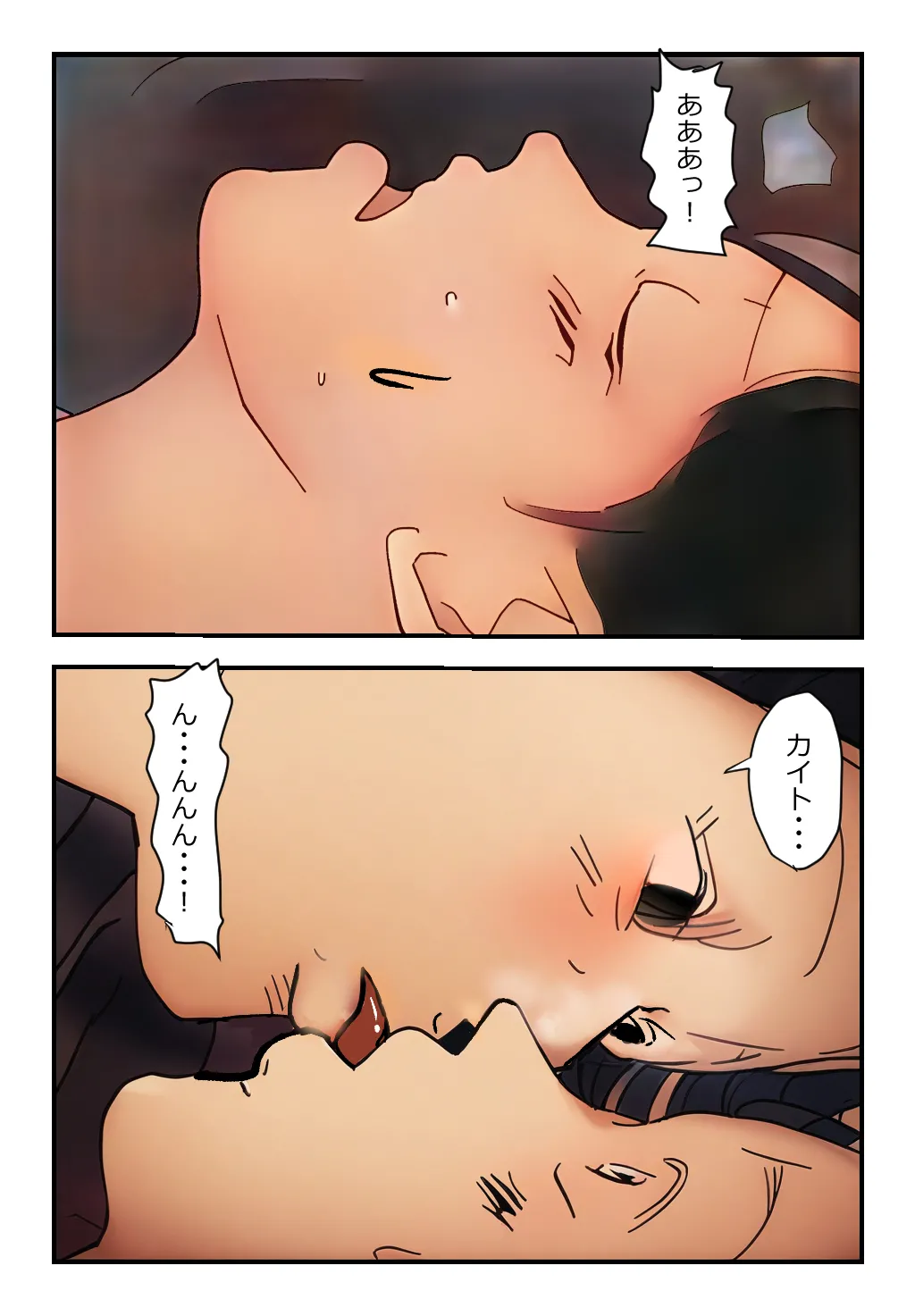 "Kinshin Soukan Taiken" Kateihoukai! Kaa-san to Sex! Imouto tomo Sex! page 8 full