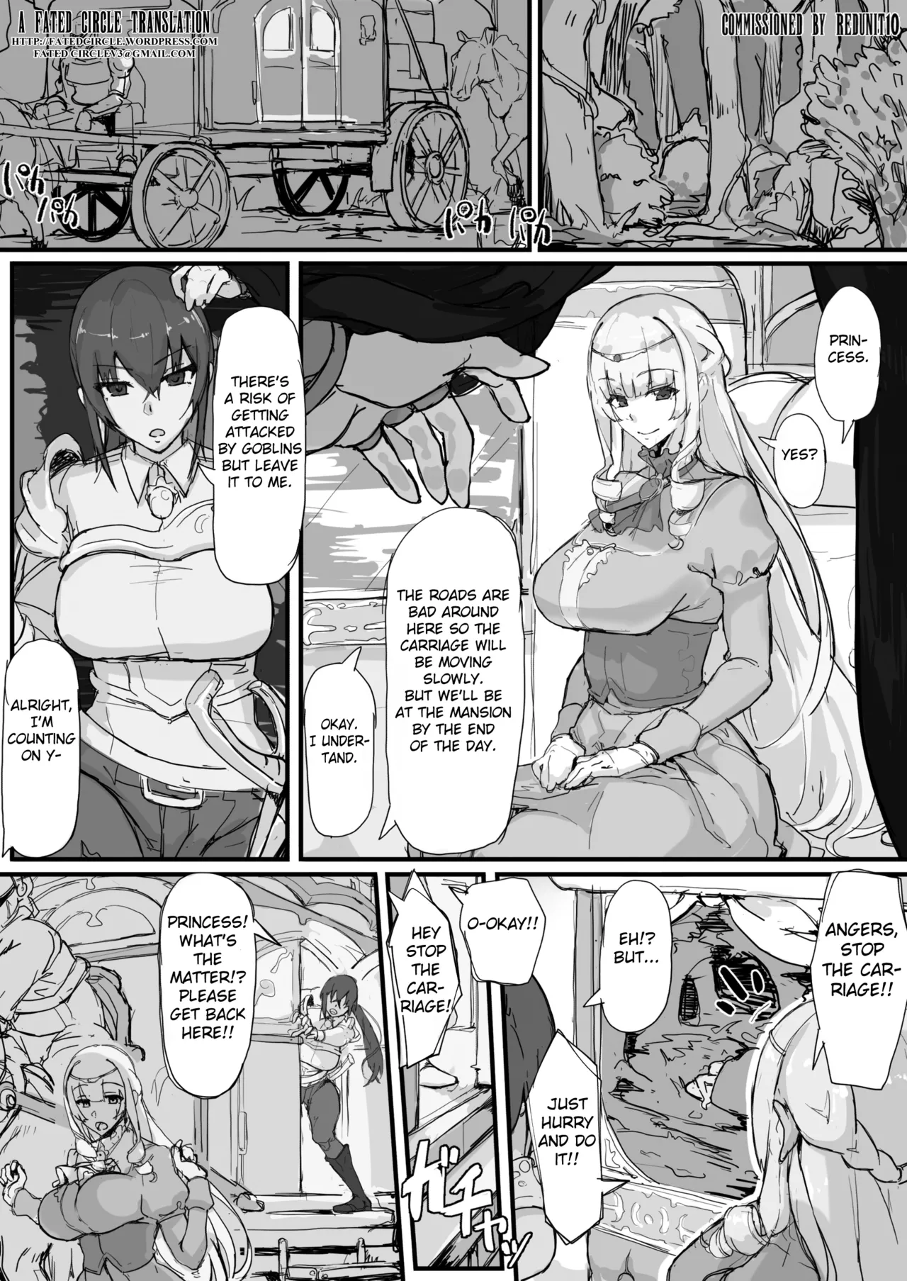 Ojousama to Nemuri Saru 1 page 1 full