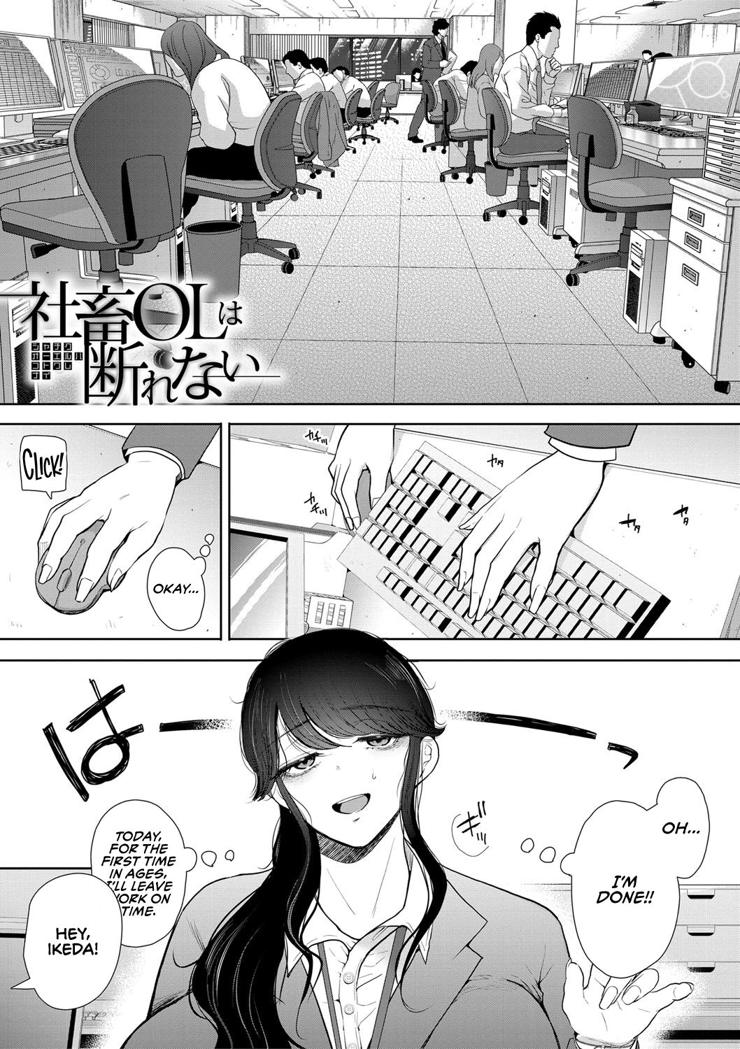 Shachiku OL wa Choukyou o Kotowarenai | The Female Corporate Slave Can't Refuse page 5 full