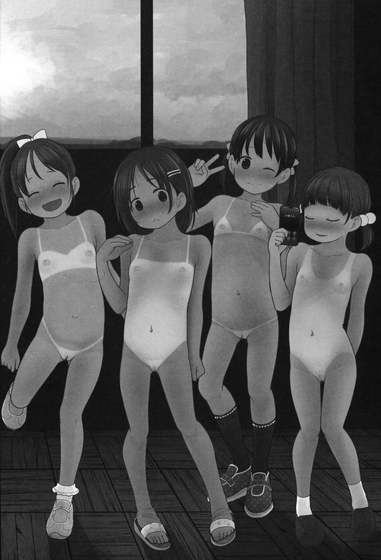 Anata no Shiranai Manamusume no Sugata page 3 full