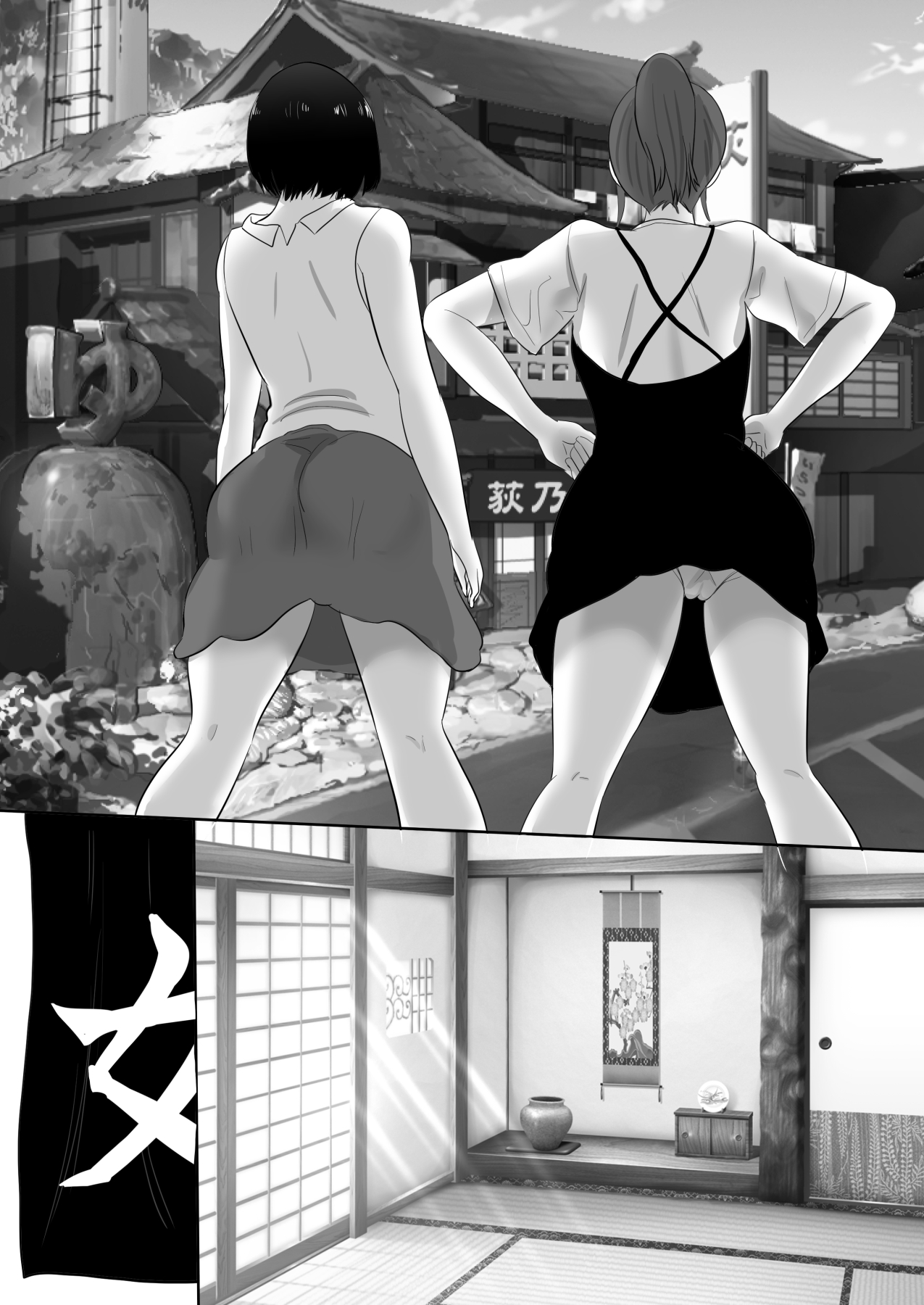 [むらむら村ソン (にぼ煮干)] 温泉旅行に行った巨乳彼女が友人のヤリチン彼氏にパコられたかもしれない.・・ [DL版] Hentai - Raw  55