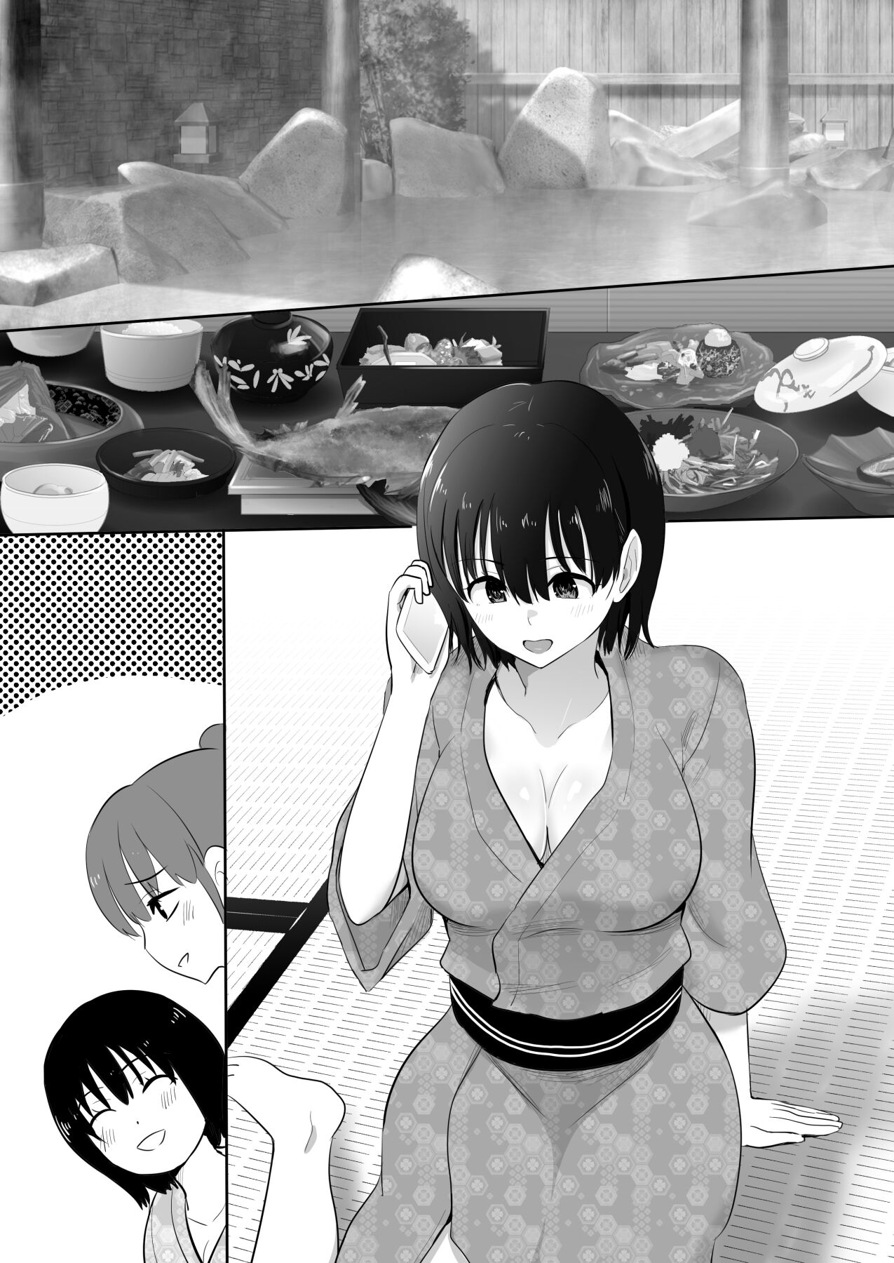 [むらむら村ソン (にぼ煮干)] 温泉旅行に行った巨乳彼女が友人のヤリチン彼氏にパコられたかもしれない.・・ [DL版] Hentai - Raw  57