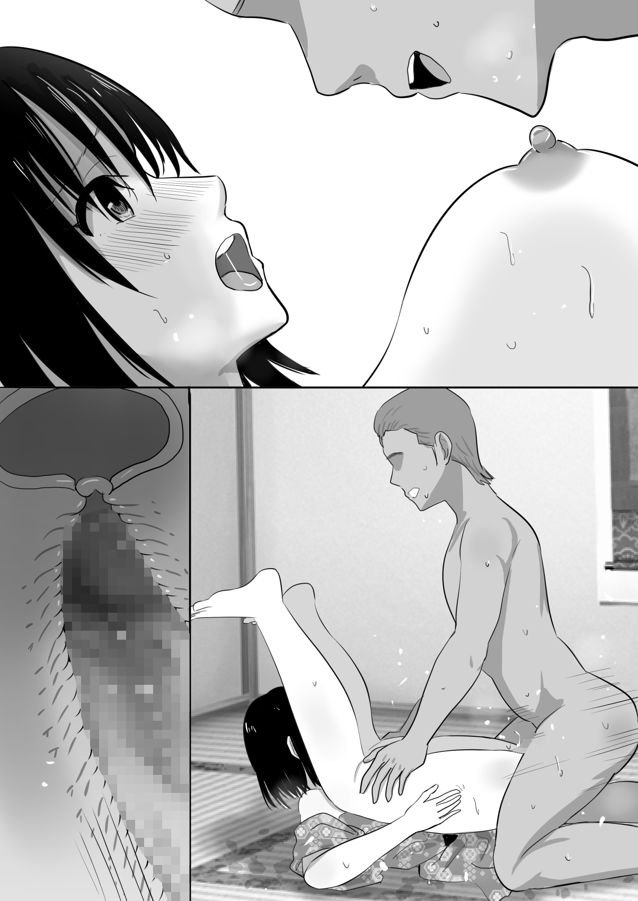 [むらむら村ソン (にぼ煮干)] 温泉旅行に行った巨乳彼女が友人のヤリチン彼氏にパコられたかもしれない.・・ [DL版] Hentai - Raw  75