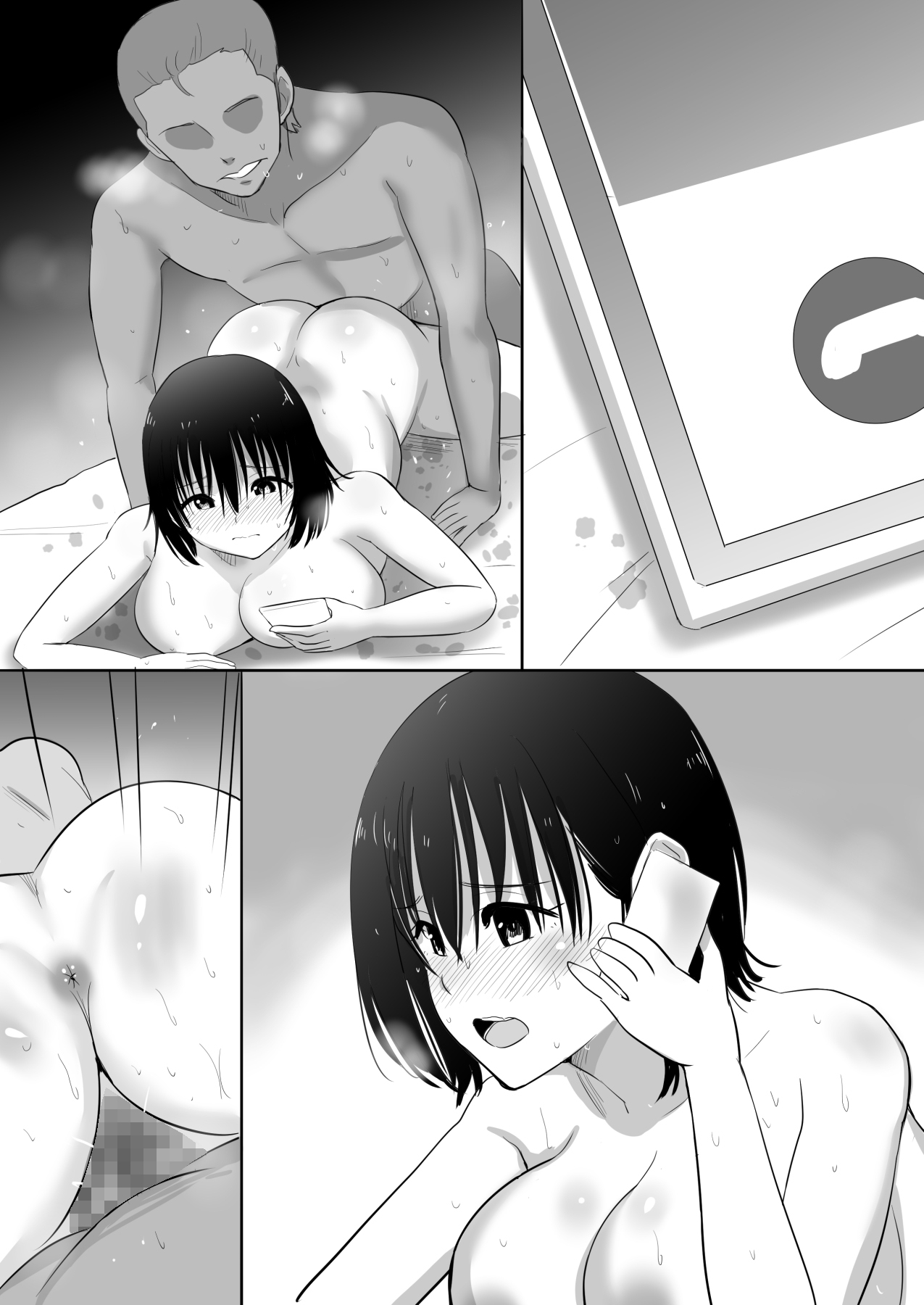 [むらむら村ソン (にぼ煮干)] 温泉旅行に行った巨乳彼女が友人のヤリチン彼氏にパコられたかもしれない.・・ [DL版] Hentai - Raw  92