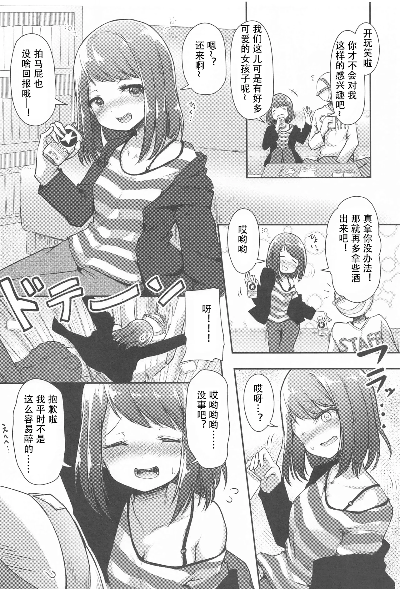 CiRCLE RiNGS page 7 full