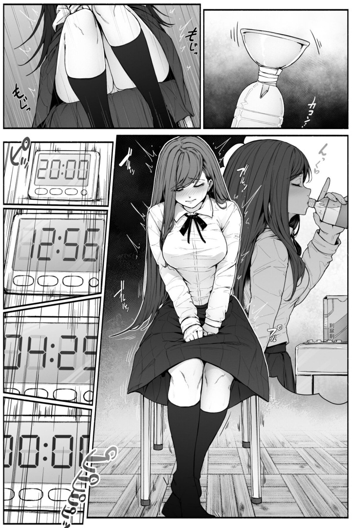 Limit Limit Pee Challenge page 2 full