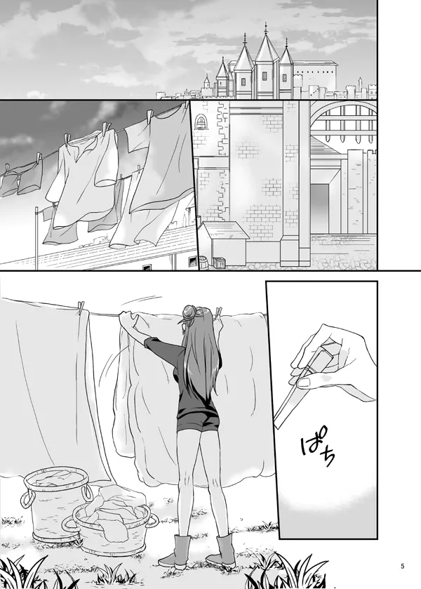 manatsu no tenmatsu + sutekkāsetto page 3 full