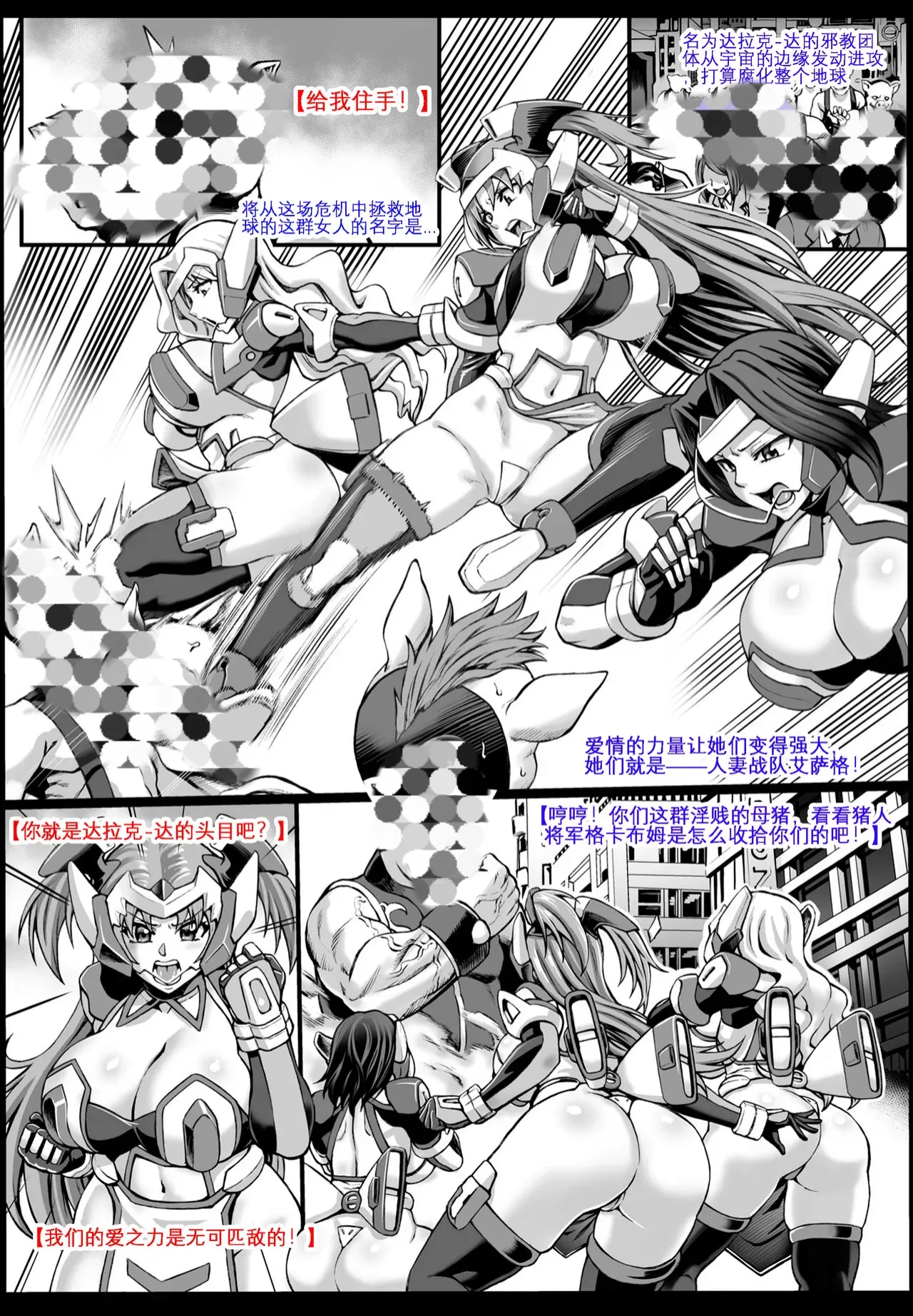 animated page 1 full