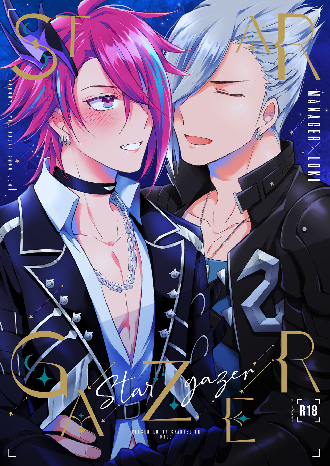 STARGAZER page 1 full