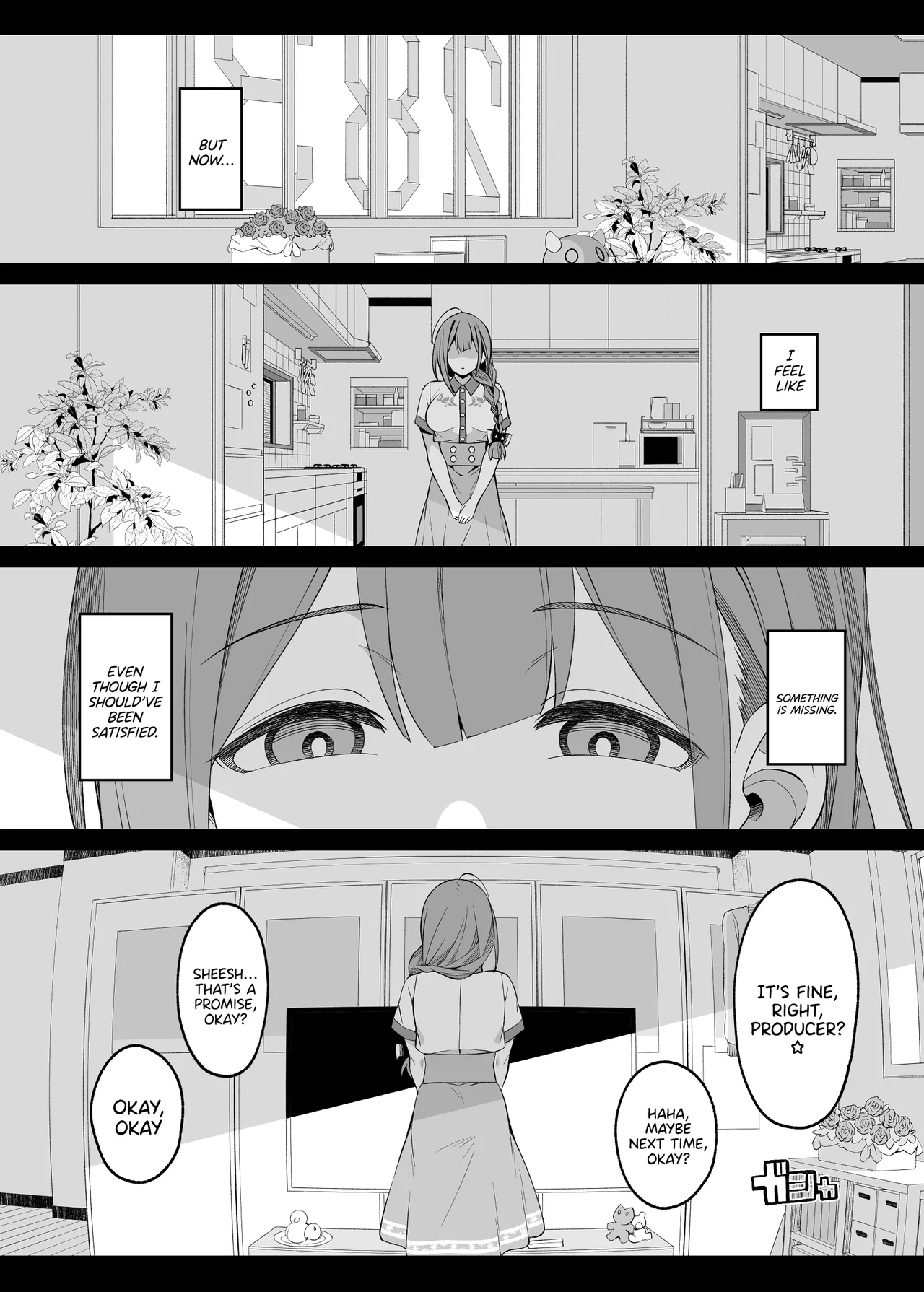 Hontou wa, Iyashii Onna. - Is it vile or soothing? page 9 full