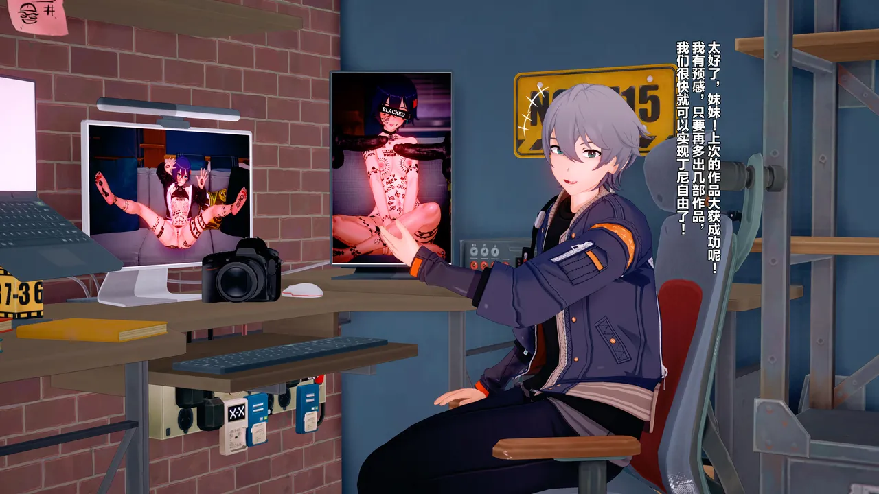 青衣朱鸢bbc（自用） page 4 full