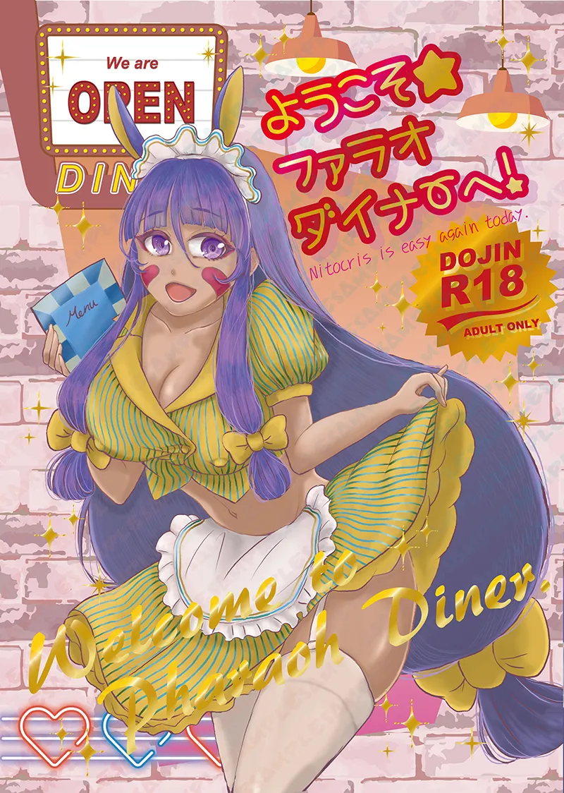 welcome to dinner page 1 full