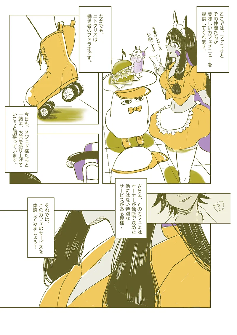 welcome to dinner page 3 full