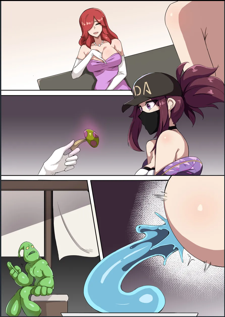 英雄联盟 阿卡丽 page 3 full