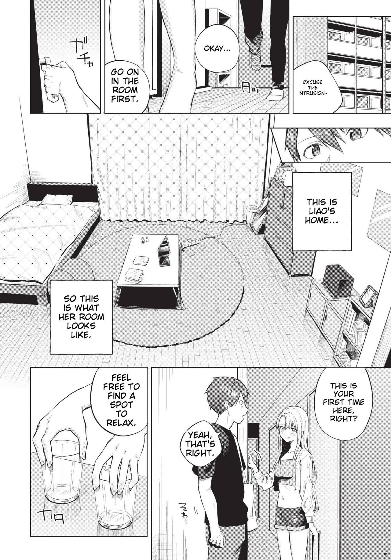 Himete Furete - Touch me secretly page 3 full