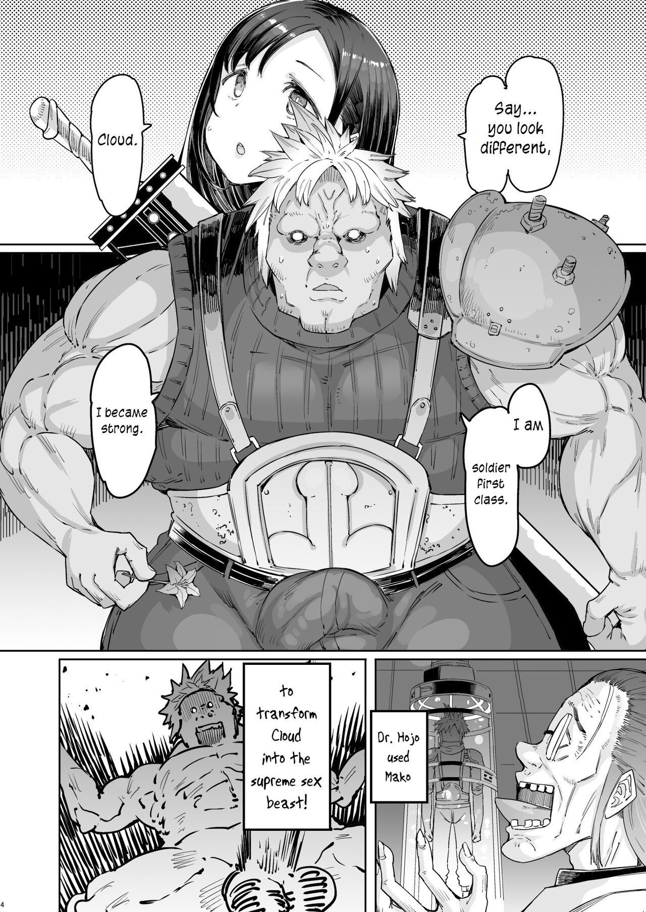 Seijuu class 1st page 4 full