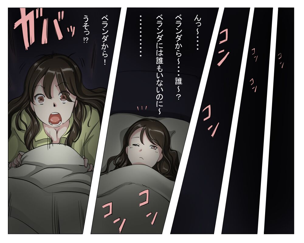 Vampire Girls Multiplying - Chapter 3 page 9 full