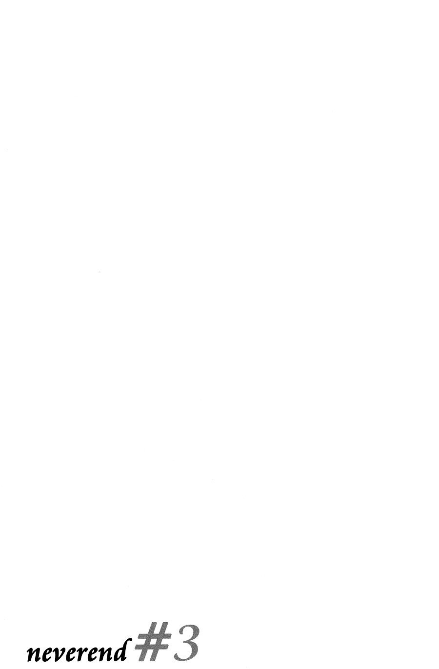 neverend #3 page 2 full