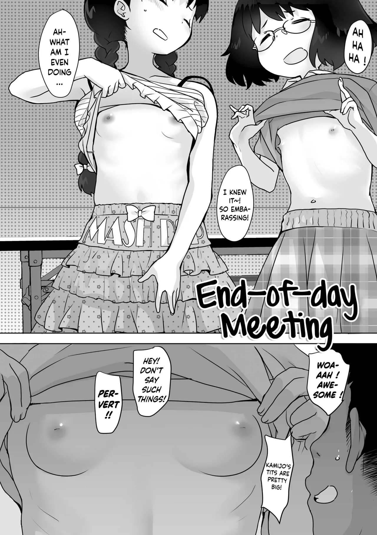 Kaeri no Kai | End-of-day Meeting page 2 full